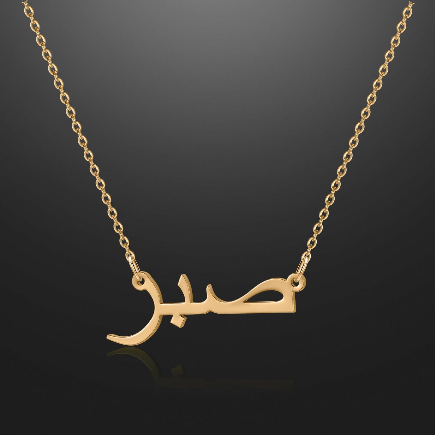 Kids Arabic Name Necklace