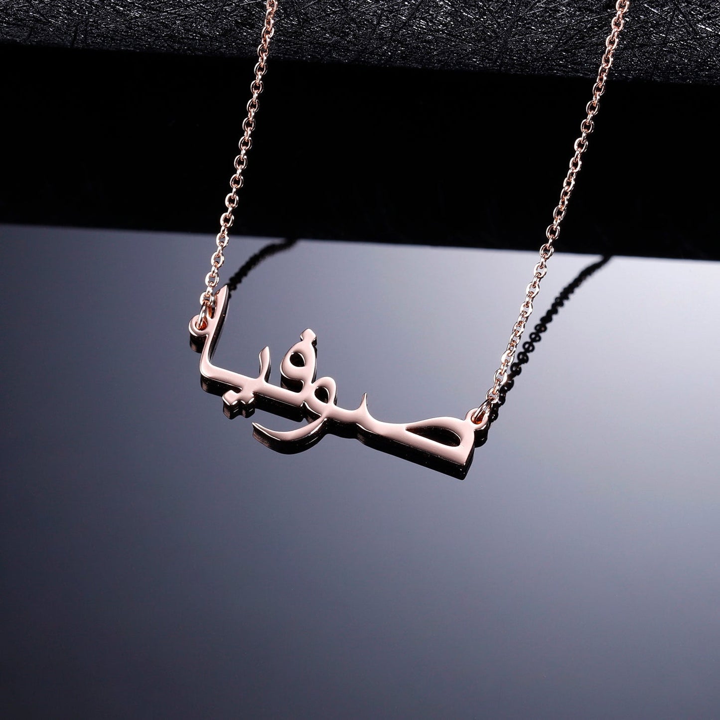 Kids Arabic Name Necklace