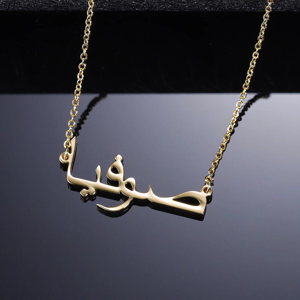Arabic Name Necklace