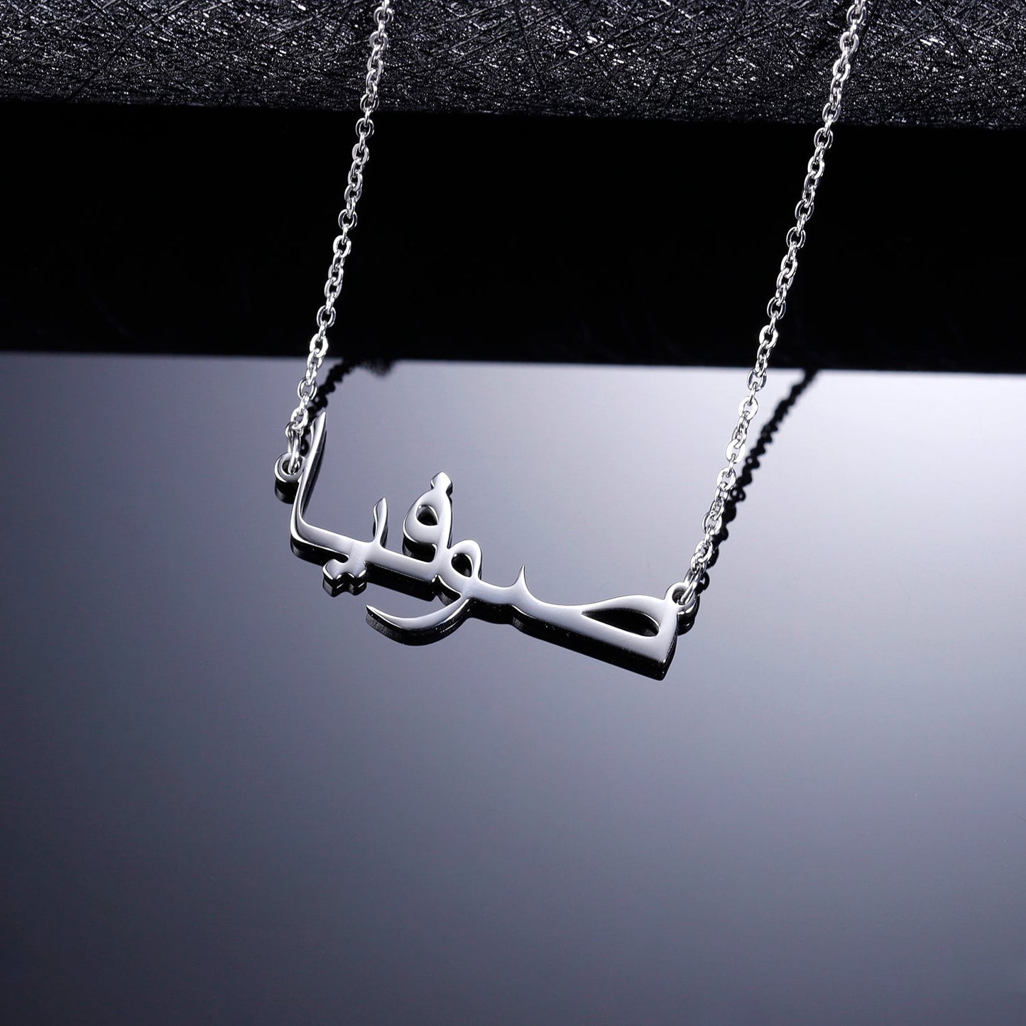 Kids Arabic Name Necklace