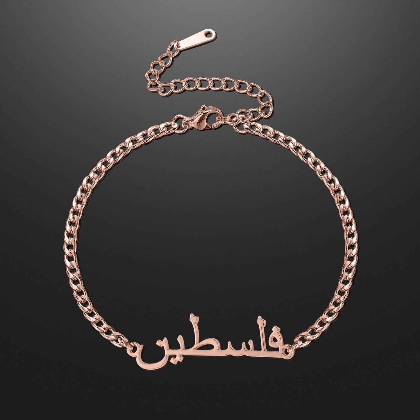 Arabic Cuban Name Bracelet
