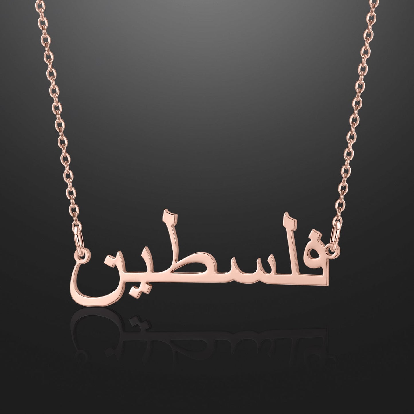 Arabic Name Necklace