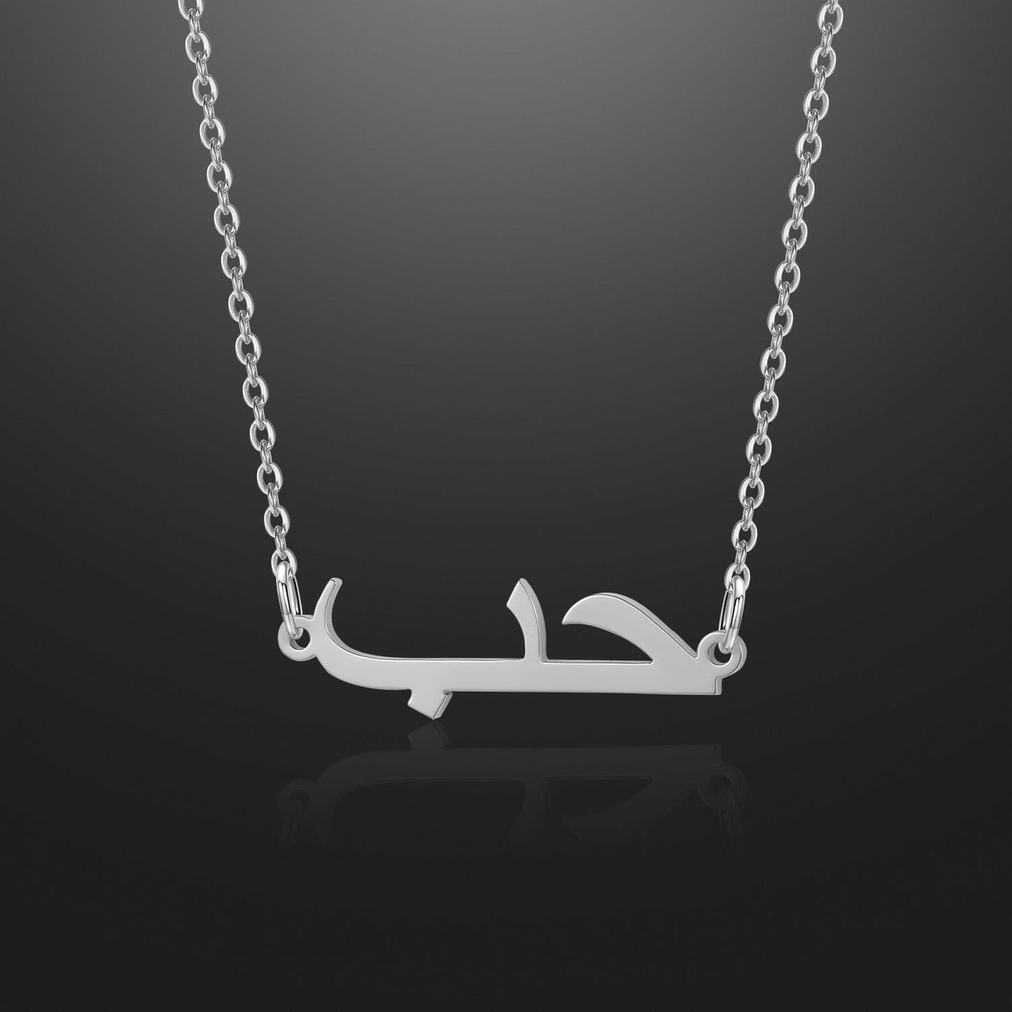 Kids Arabic Name Necklace