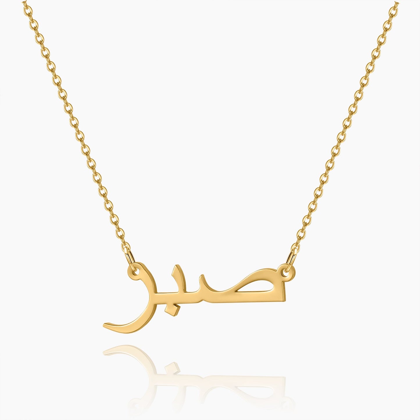 Arabic Name Necklace